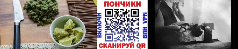 Cannafood конопля  дарк нет как зайти  Талдом 