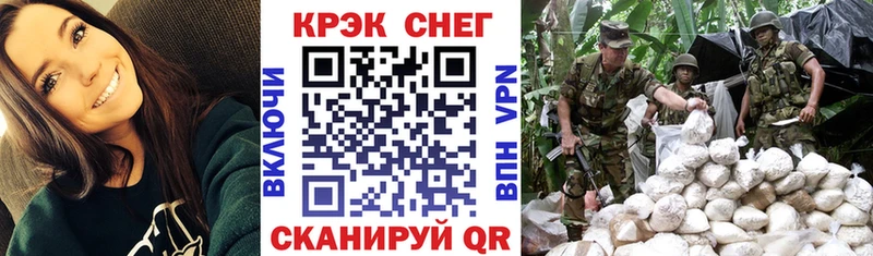 Кокаин FishScale  mega рабочий сайт  Талдом 