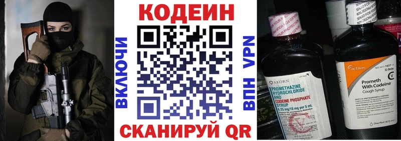 ссылка на мегу онион  Талдом  Кодеин напиток Lean (лин)  продажа наркотиков 