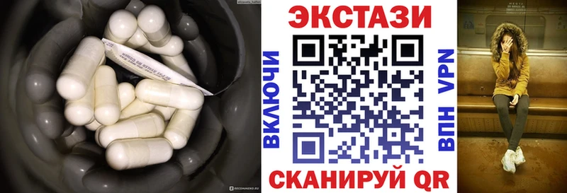 Экстази 280мг  Талдом 