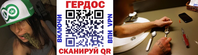 ГЕРОИН белый  Талдом 
