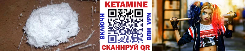 КЕТАМИН VHQ  omg ONION  Талдом 