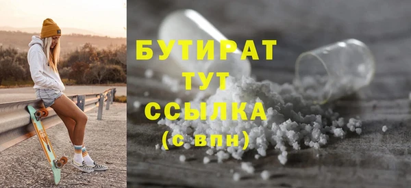 мяу мяу мука Абдулино