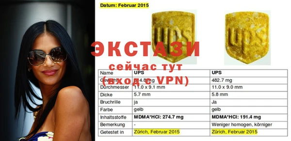 бошки Абаза