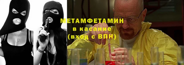 мяу мяу мука Абдулино