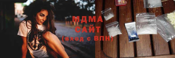 бошки Абаза