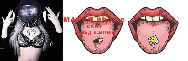 мяу мяу мука Абдулино