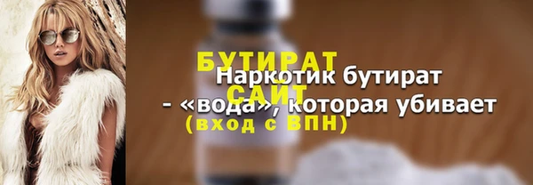 бошки Абаза
