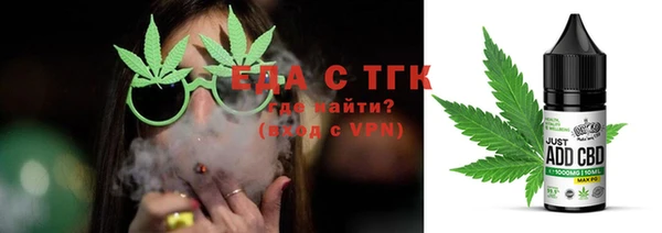 дистиллят марихуана Алзамай