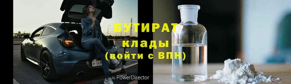 бошки Абаза