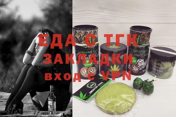 гидропоника Абинск