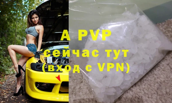 бошки Абаза