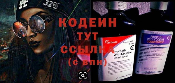 мяу мяу мука Россошь