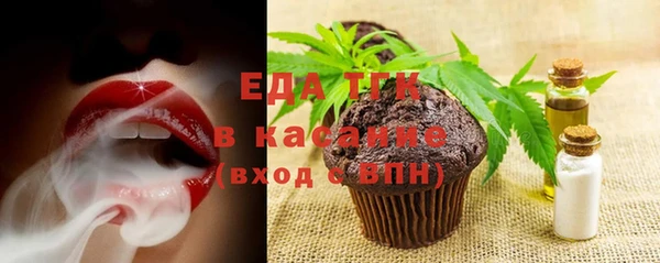 бошки Абаза
