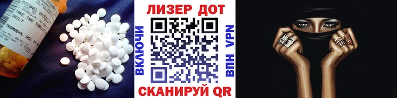 LSD-25 экстази кислота  наркотики  Талдом 