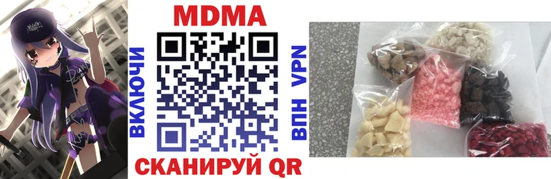 MDMA VHQ  blacksprut рабочий сайт  Талдом  купить закладку 