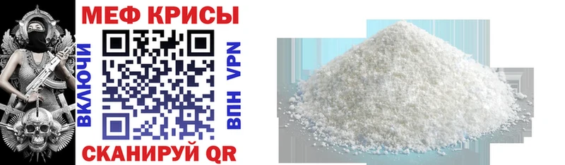 Меф mephedrone  hydra как войти  darknet какой сайт  Талдом 