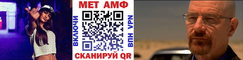 МЕТАМФЕТАМИН мет  закладка  мега сайт  Талдом 