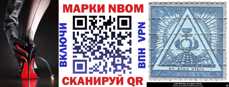 Марки 25I-NBOMe 1,5мг  маркетплейс Telegram  Талдом 