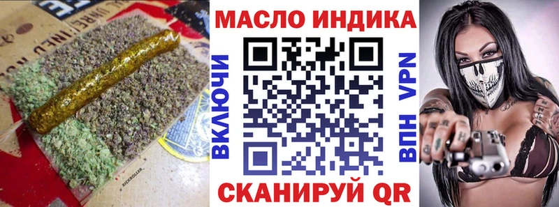 ТГК вейп с тгк  что такое наркотик  Талдом 
